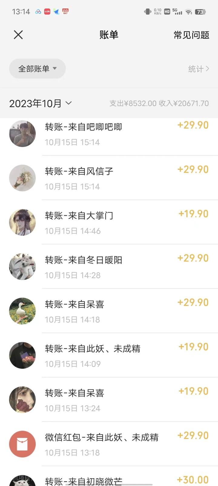 【第6748期】简单粗暴零成本，高回报，全网视频VIP掘金项目，月入2万＋