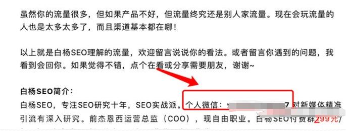 豆瓣小组，可能被你忽视的精准引流平台！