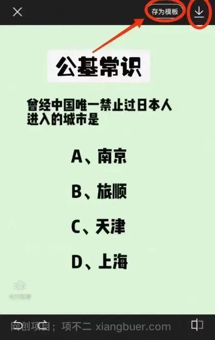 小红书商单【公基宝藏赛道】，操作简单，5-7天涨1000+粉