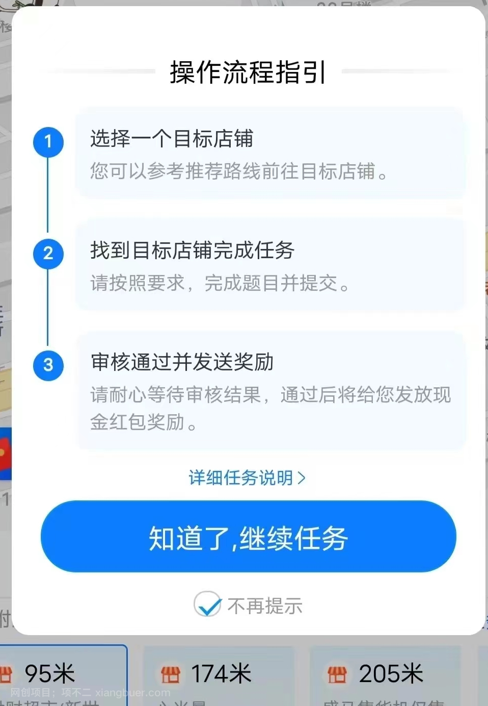 支付宝项目：友活来了，拍照就能拿钱，非常合适新人小白