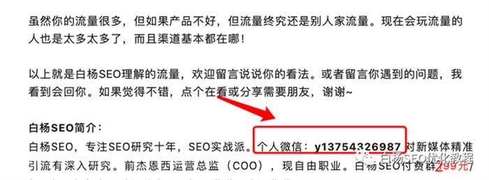 豆瓣小组，可能被你忽视的精准引流平台！