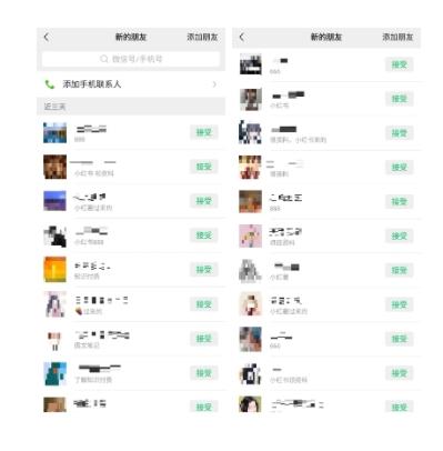 【第6922期】爱豆新媒：全自动养号+图文批量生成，日引500+创业粉（抖音小红书图文笔记2.0）