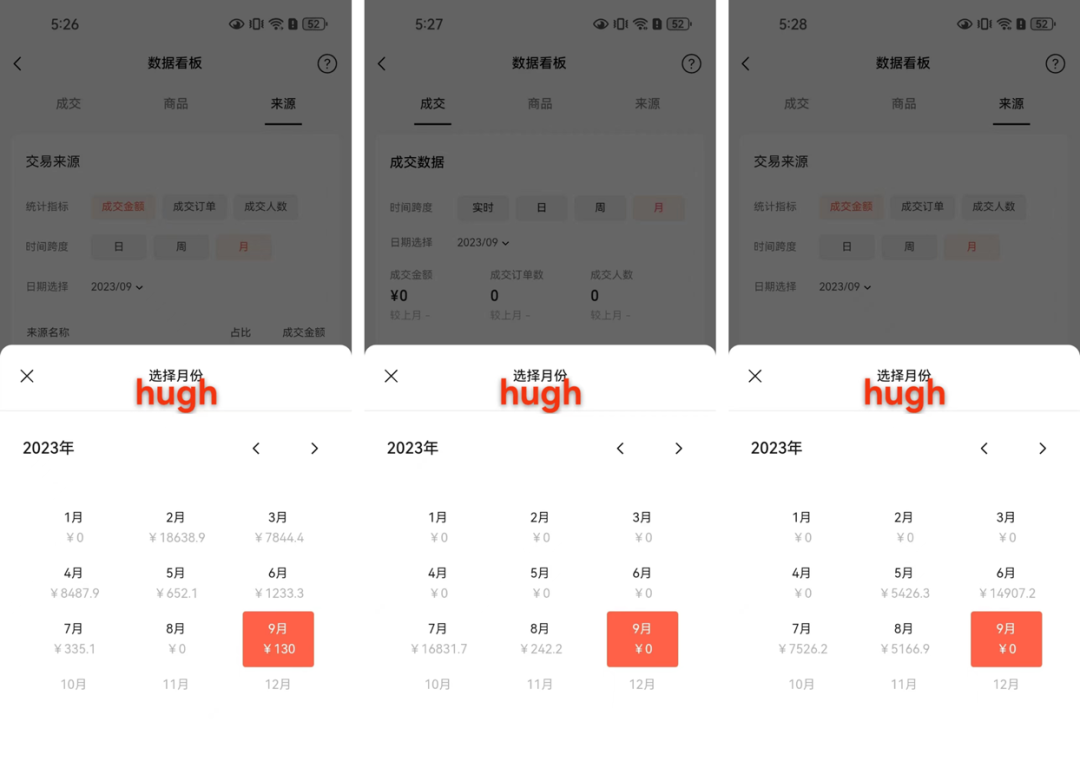 死磕一个小类目，视频号半年赚15w