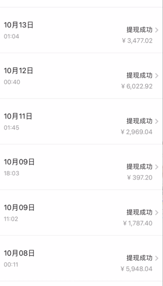 【第7043期】贴吧日引300+创业粉日稳定2000+收益无需写文剪视频简单好上手！