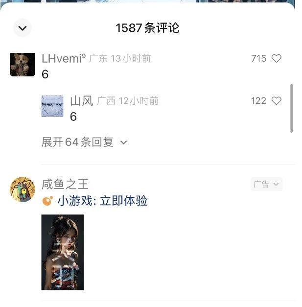 【第7047期】视频号流量变现训练营公测1.0：一个人搞五个视频号，每个账号收益30-50