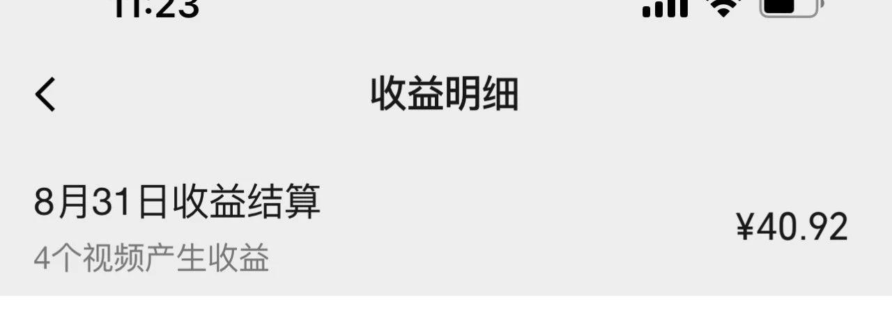 【第7047期】视频号流量变现训练营公测1.0：一个人搞五个视频号，每个账号收益30-50