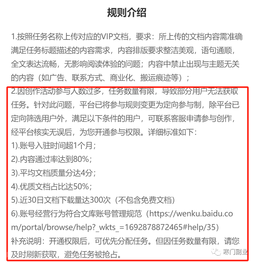 适合普通人的副业赚钱项目，每天投入1小时，月入可过万