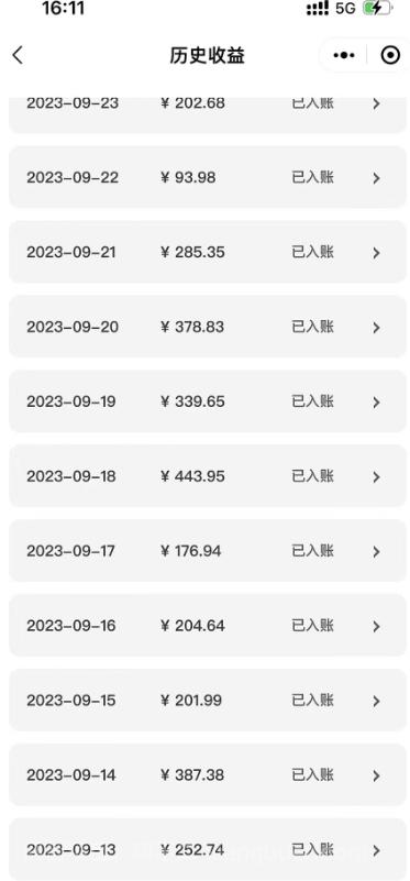 【第7103期】最新项目，萌娃动态表情图变现，几分钟一条原创视频，日入300+！