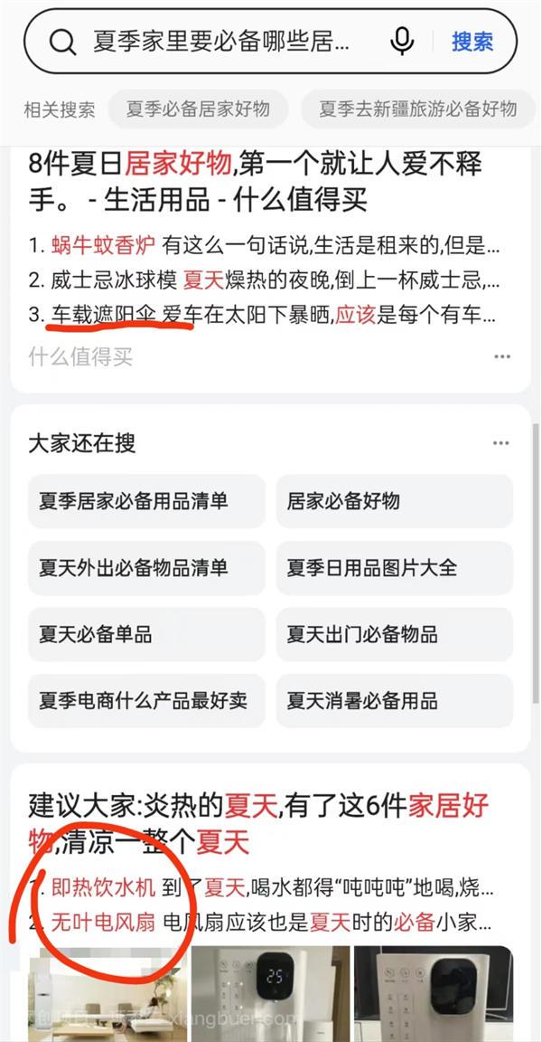 新手做闲鱼卖货，这四个选品方法一定要了解！