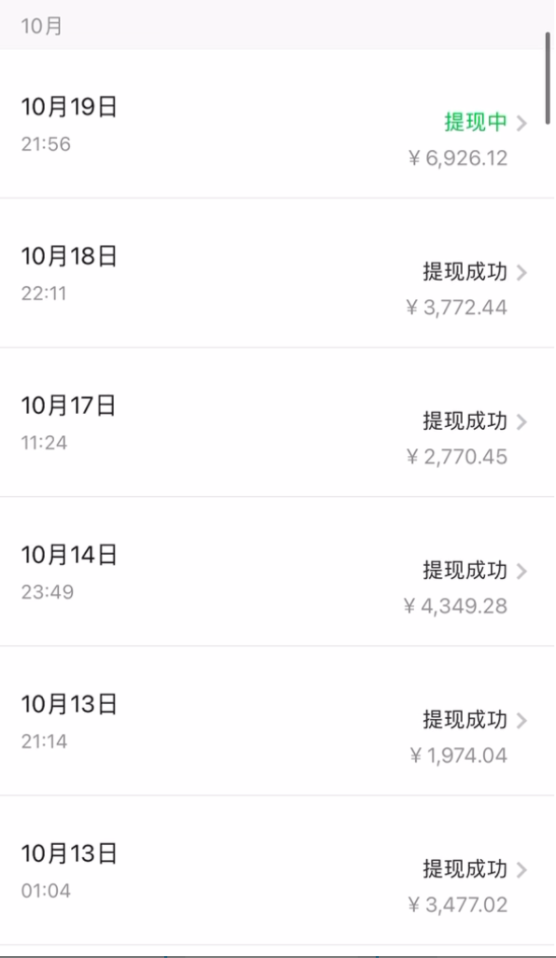 【第7169期】今日头条日引300+创业粉日稳定变现2000+无需写作纯搬运