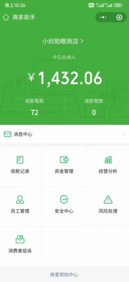 【第7200期】提高思维的蓝海项目，脑筋急转弯，收益很稳定，0基础小白也能轻松上手