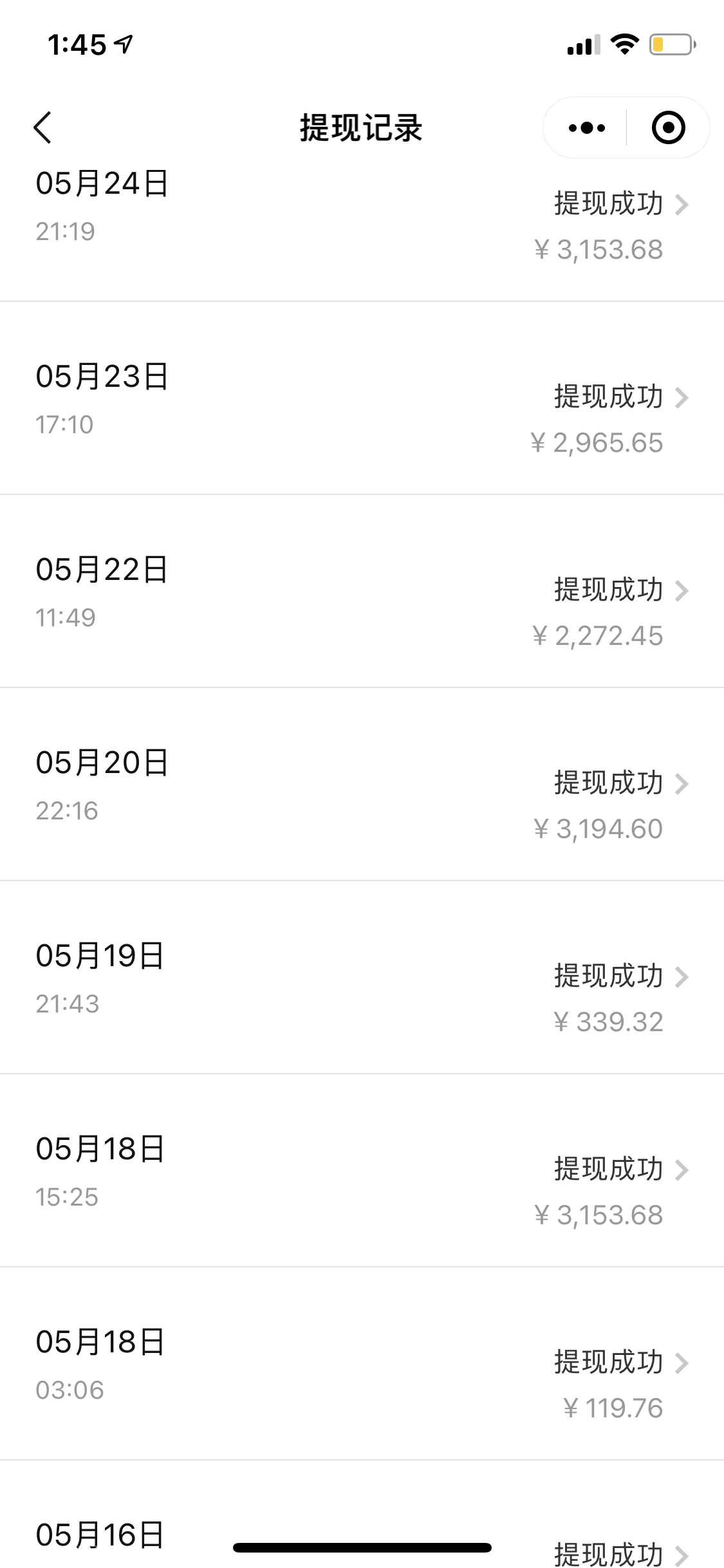 【第7248期】微博日引200+创业粉日稳定变现3000+纯搬运无脑好上手！