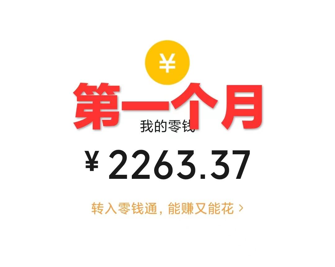 【第7462期】崩坏4游戏信息差玩法，无脑操作，一部手机收益无上限（附渠道)