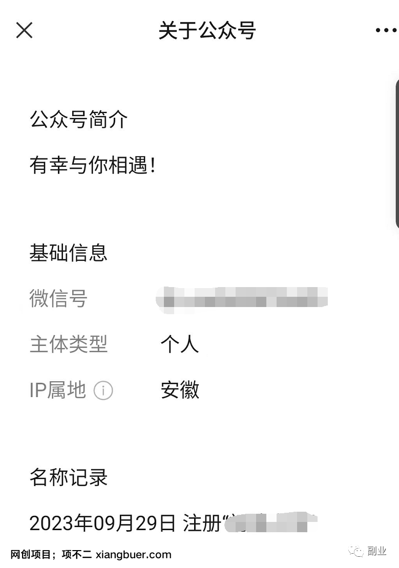 简单抄字典，小赚1000块！