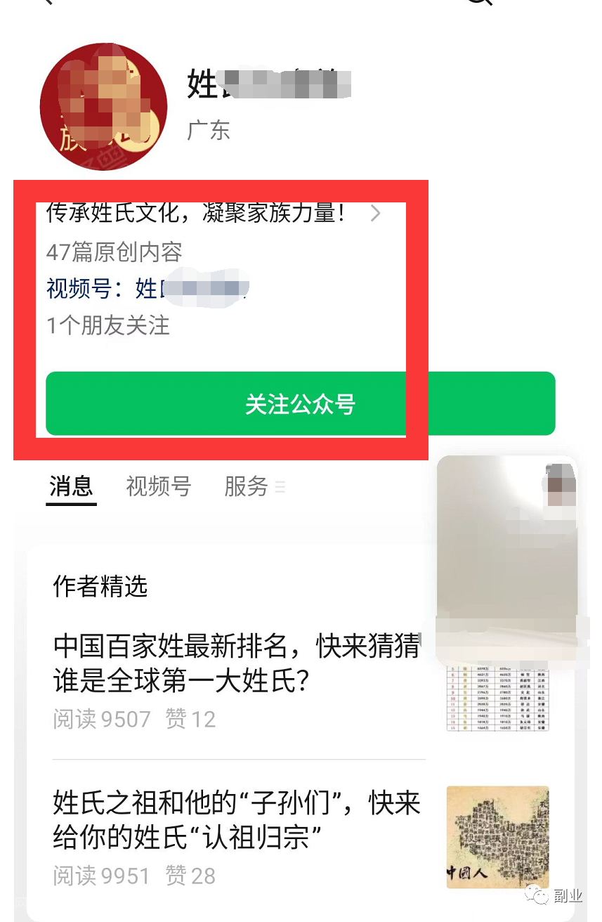 简单抄字典，小赚1000块！