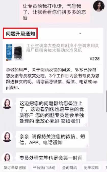 拼夕夕撸无门槛优惠券玩法，操作简单，只做揭秘【不推荐操作】