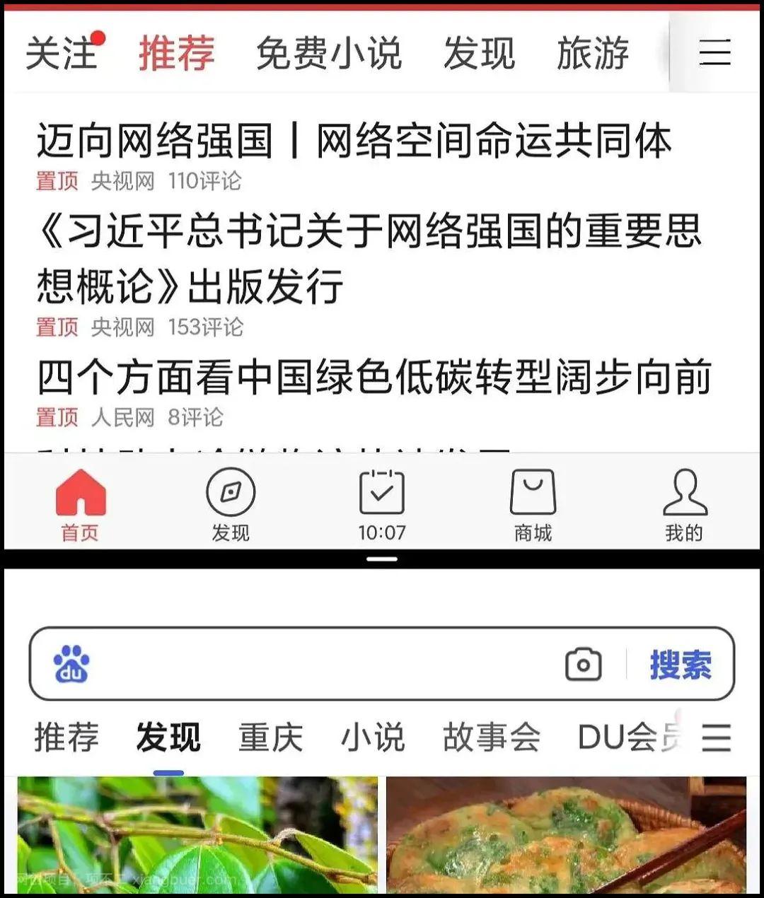 无脑操作，一天20元,轻松赚取领花钱！可矩阵操作！