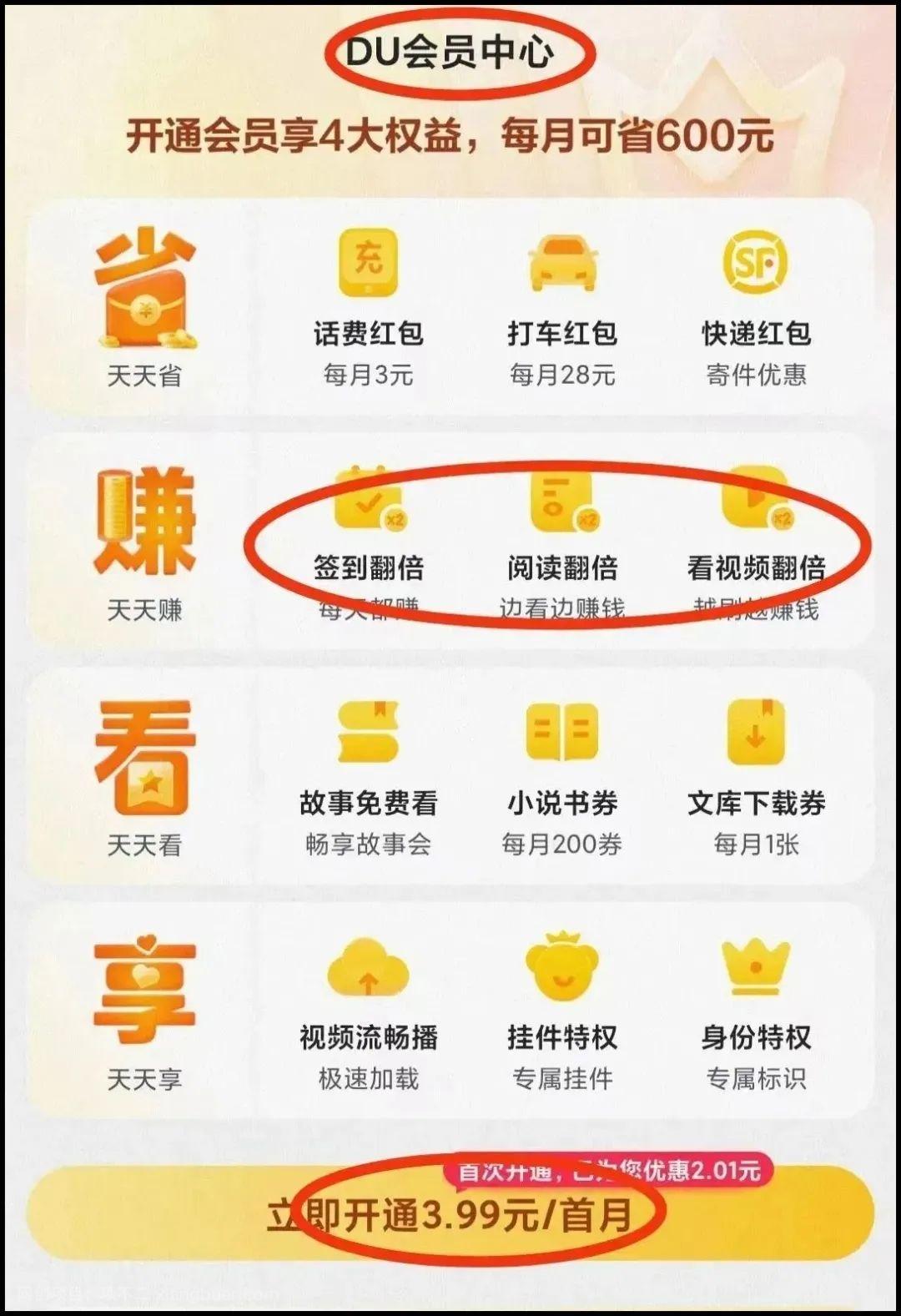 无脑操作，一天20元,轻松赚取领花钱！可矩阵操作！