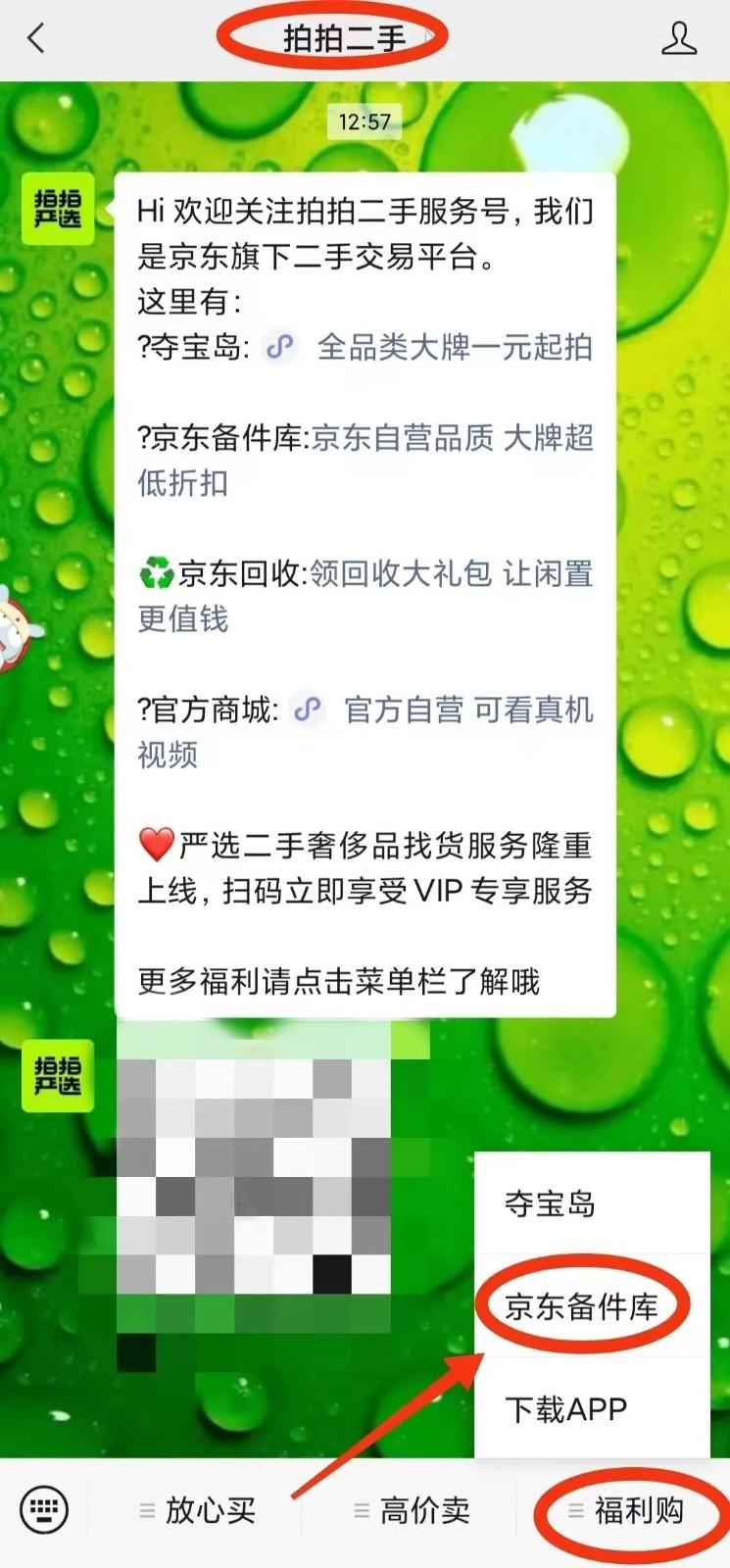 如何利用信息差搬砖撸米？搬运差价闷声发大财，支持新手操作！