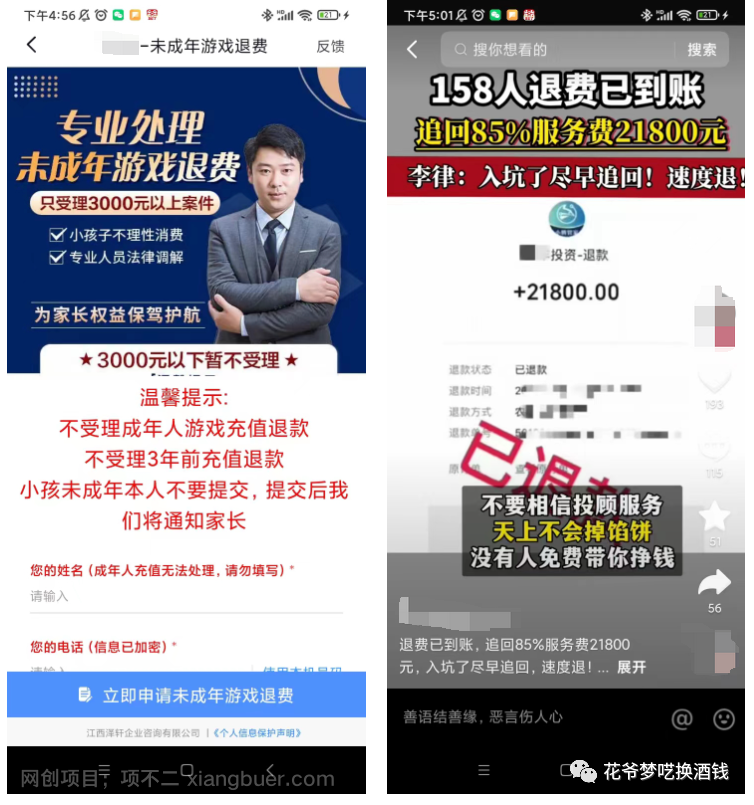 没想到吧，生意反着做，更赚钱