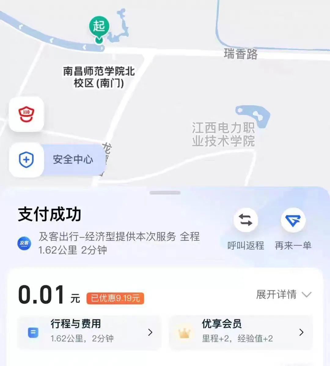 利用信息差搞钱，无限搞无门槛优惠券，人人都能用到，自用或变现均可