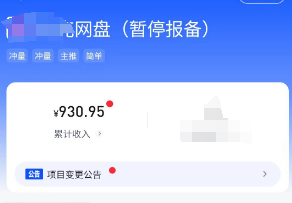 利用信息差搞钱，无限搞无门槛优惠券，人人都能用到，自用或变现均可