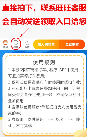 利用信息差搞钱，无限搞无门槛优惠券，人人都能用到，自用或变现均可