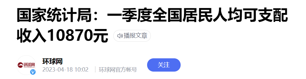 在中国，现在月薪1万是什么水平？