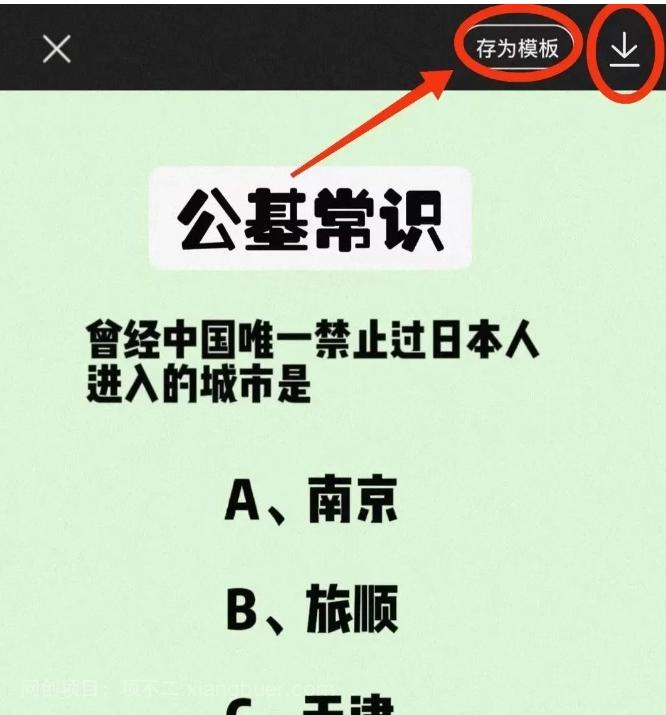 全新的小红书商单升级玩法，单笔收入150-200元，即使是零基础的新手也能轻松上手！