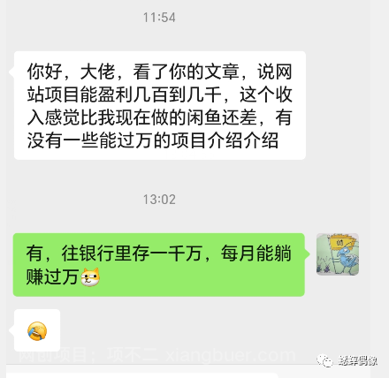 做资源站的思维