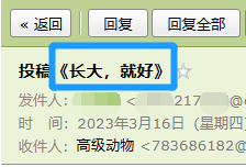 从写作思路混乱，到频频过稿，说说我的6个方法