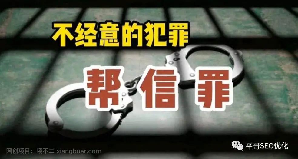 SEO人员现在批量卖域名、卖站是否还能养活自己？