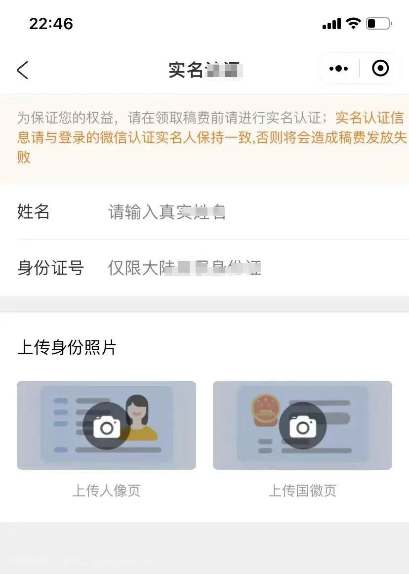 出门拍照就能赚钱，一单最高收益25+，适合新手小白