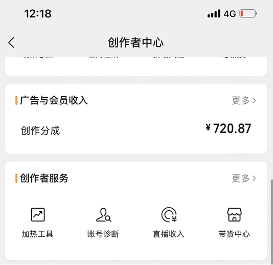 1单挣29，一天100多单，简单好做！