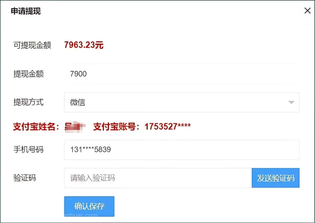 手机流量卡推广项目，新手单月5万+，附一手推广渠道