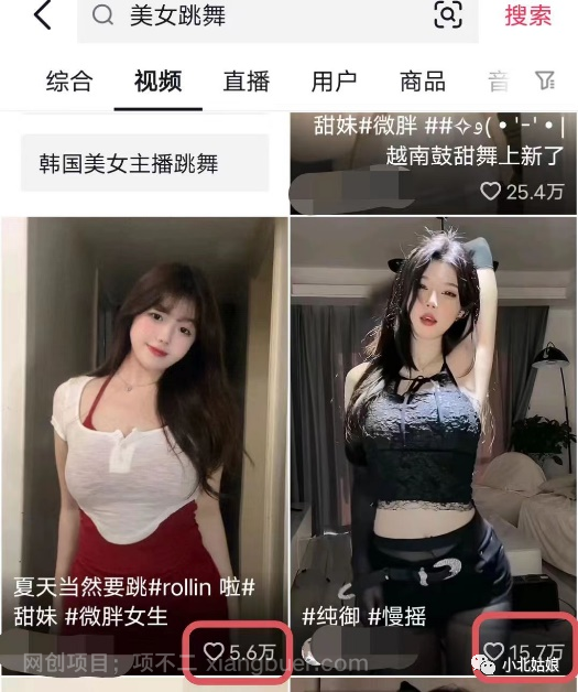 揭秘！8元项目成功变现上万利润？