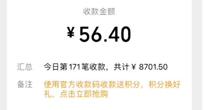 抖音有趣又涨粉的蓝海项目：一单收益18.8-29.8，需求市场也很大