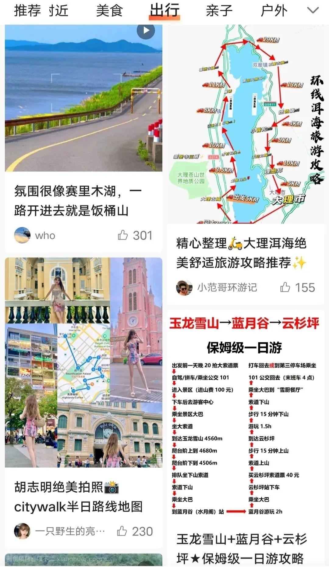 冷门点评搬砖平台，短视频内卷严重，一篇笔记4000阅读收益150+