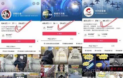 【第8954期】AI图文带货项目：不用出镜，不用拍短视频，不用做直播 就能出单，赚取佣