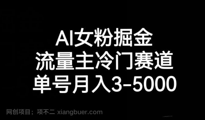 【第8969期】十万个富翁修炼宝典之10.日引流100+，喂饭级微信读书引流教程