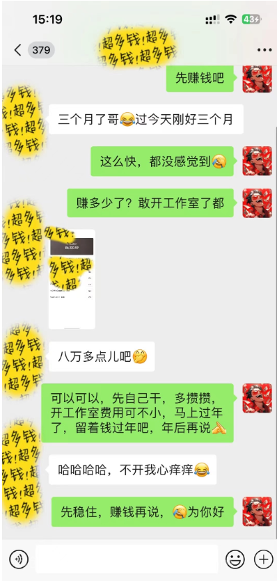 【第9125期】普通人做知识付费，逆风翻盘，实现财富自由，日入过千，年入百万