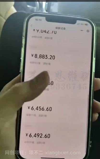 【第9192期】十万个富翁修炼宝典之17.一个刚需小软件，每天能卖5000+