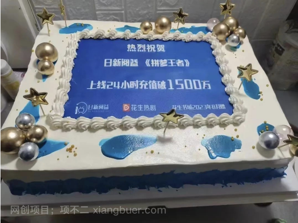 【第9427期】短剧CPS推广项目,提供5000部短剧授权视频可挂载, 可以一起赚钱