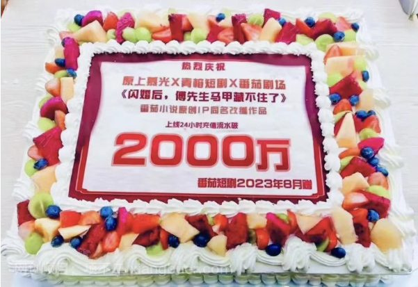 【第9427期】短剧CPS推广项目,提供5000部短剧授权视频可挂载, 可以一起赚钱