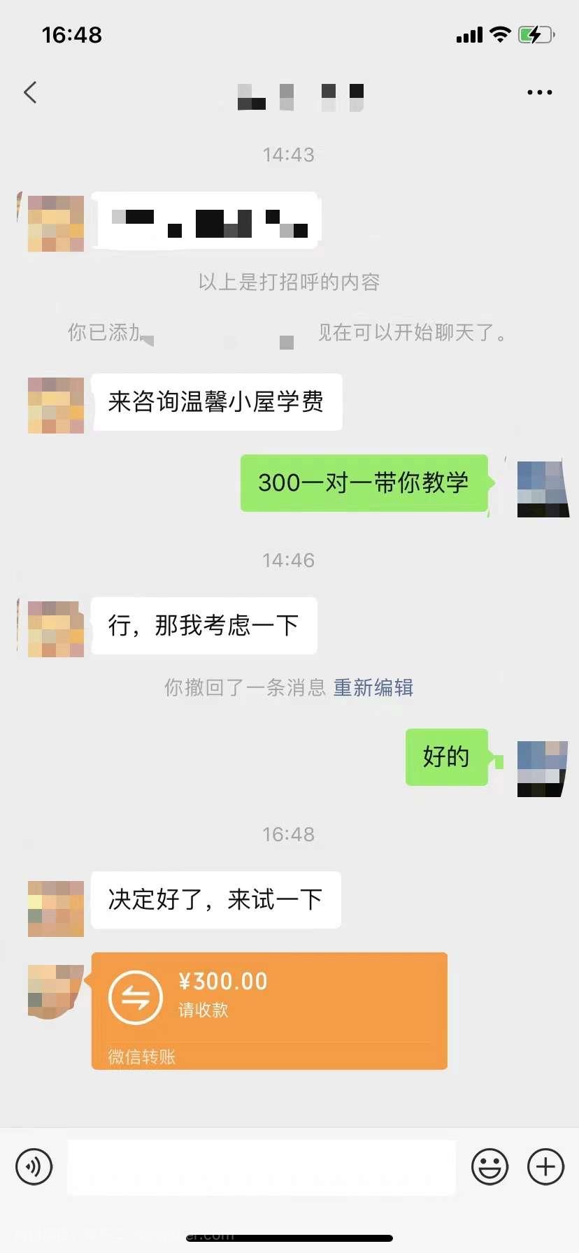 【第9669期】抖音爆火温馨小屋项目，仅靠一张图片日入300+，附保姆级教程