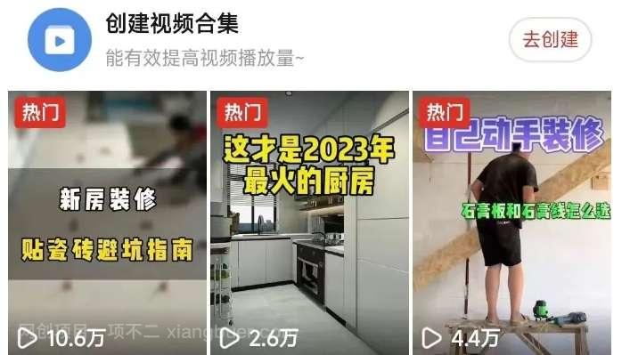 多多纯搬运项目，500播放量/1元，每个号一个月最高1000收益！ 