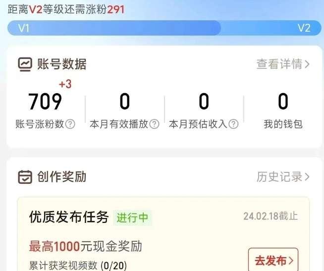 多多纯搬运项目，500播放量/1元，每个号一个月最高1000收益！ 