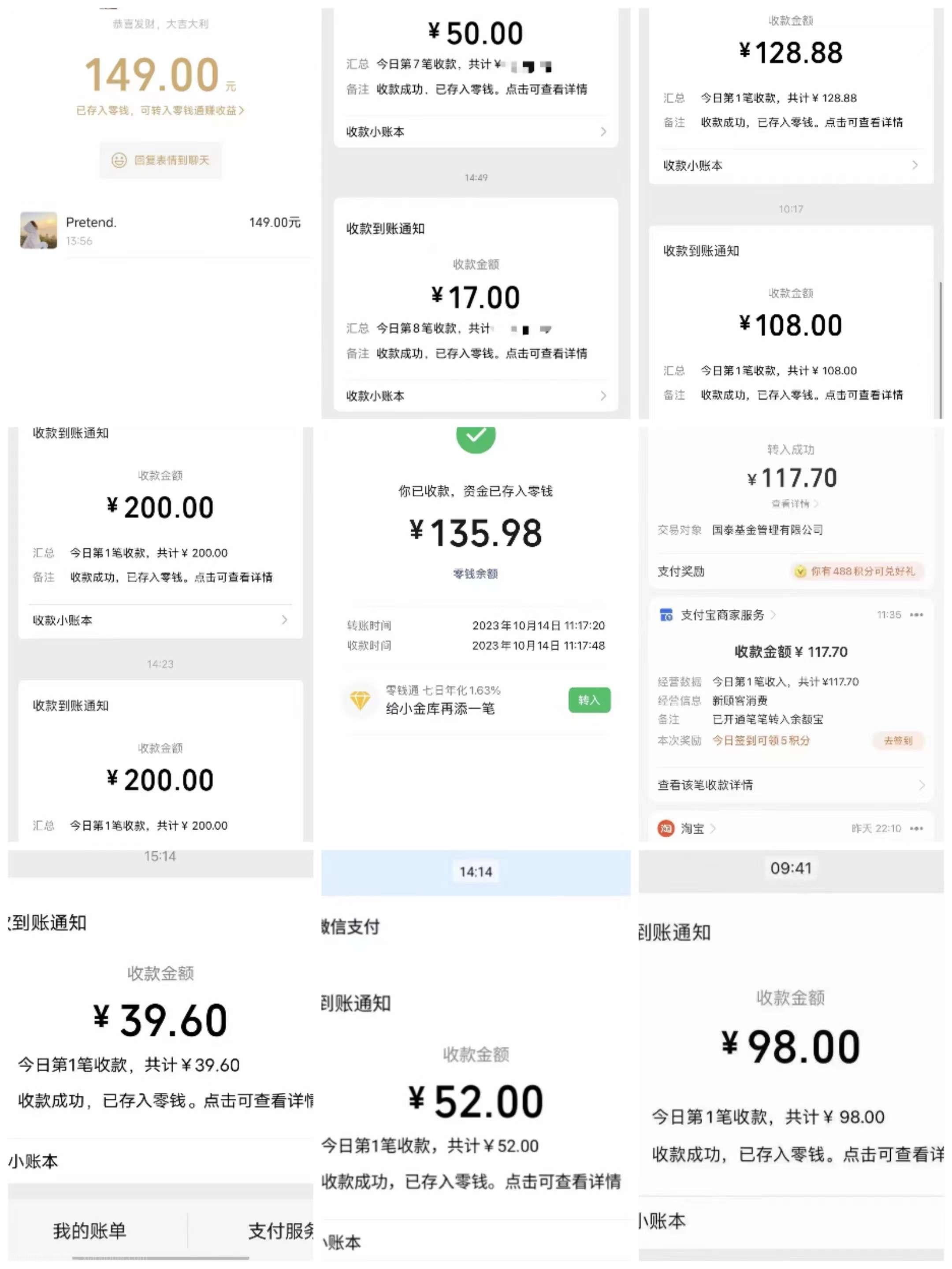 【第10046期】电商平台高佣金网拍，靠谱项目，执行就能赚钱，简单操作