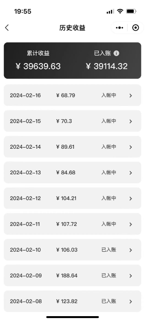 【第10609期】2024视频号多种收益新玩法，五分钟一条萌娃表情包原创视频