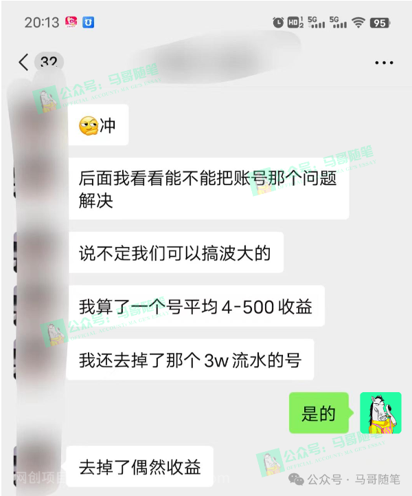 【第10629期】全网独家！AI掘金2.0，通过一个插件全自动输出爆文，粘贴复制矩阵操作